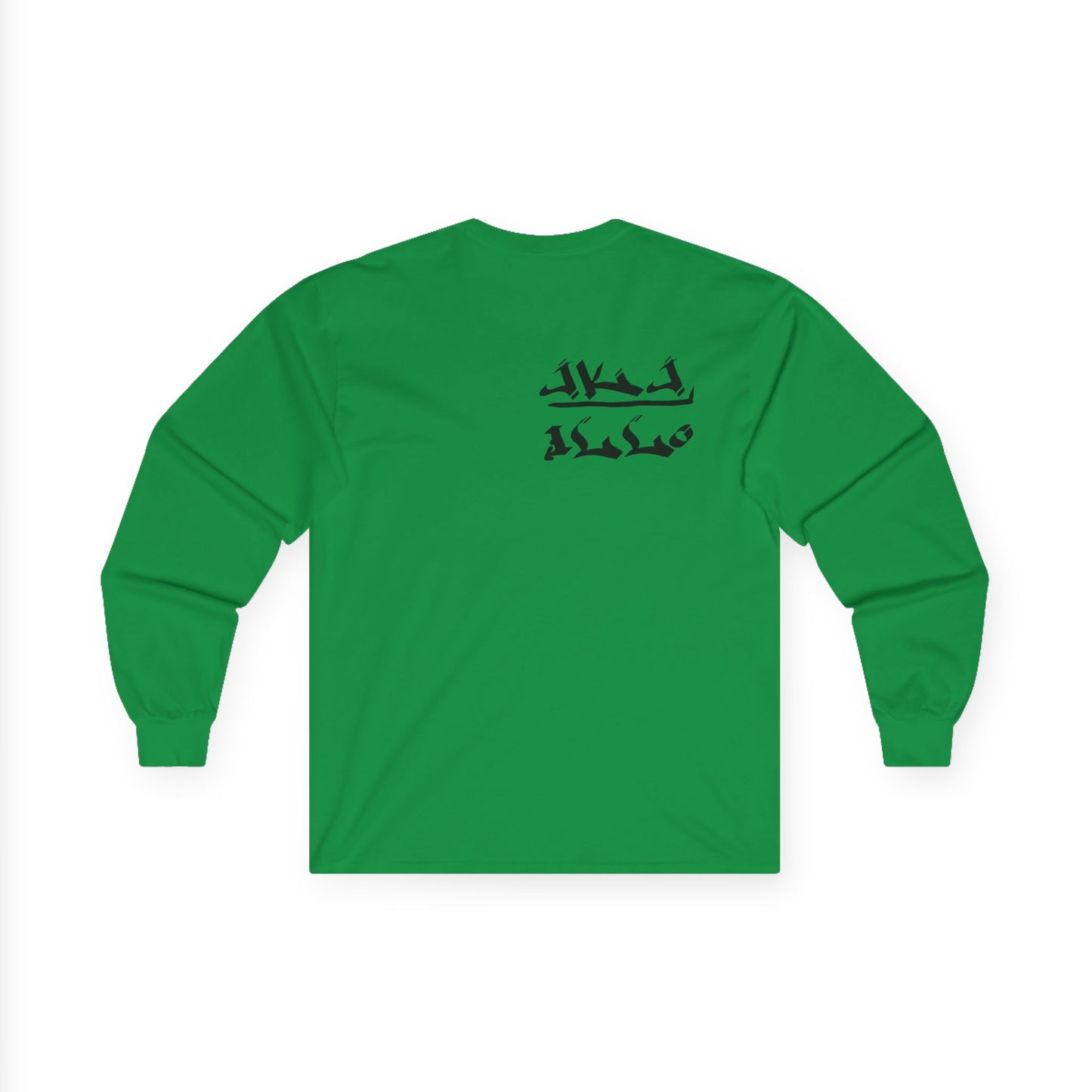 Unisex Ultra Cotton Long Sleeve Tee