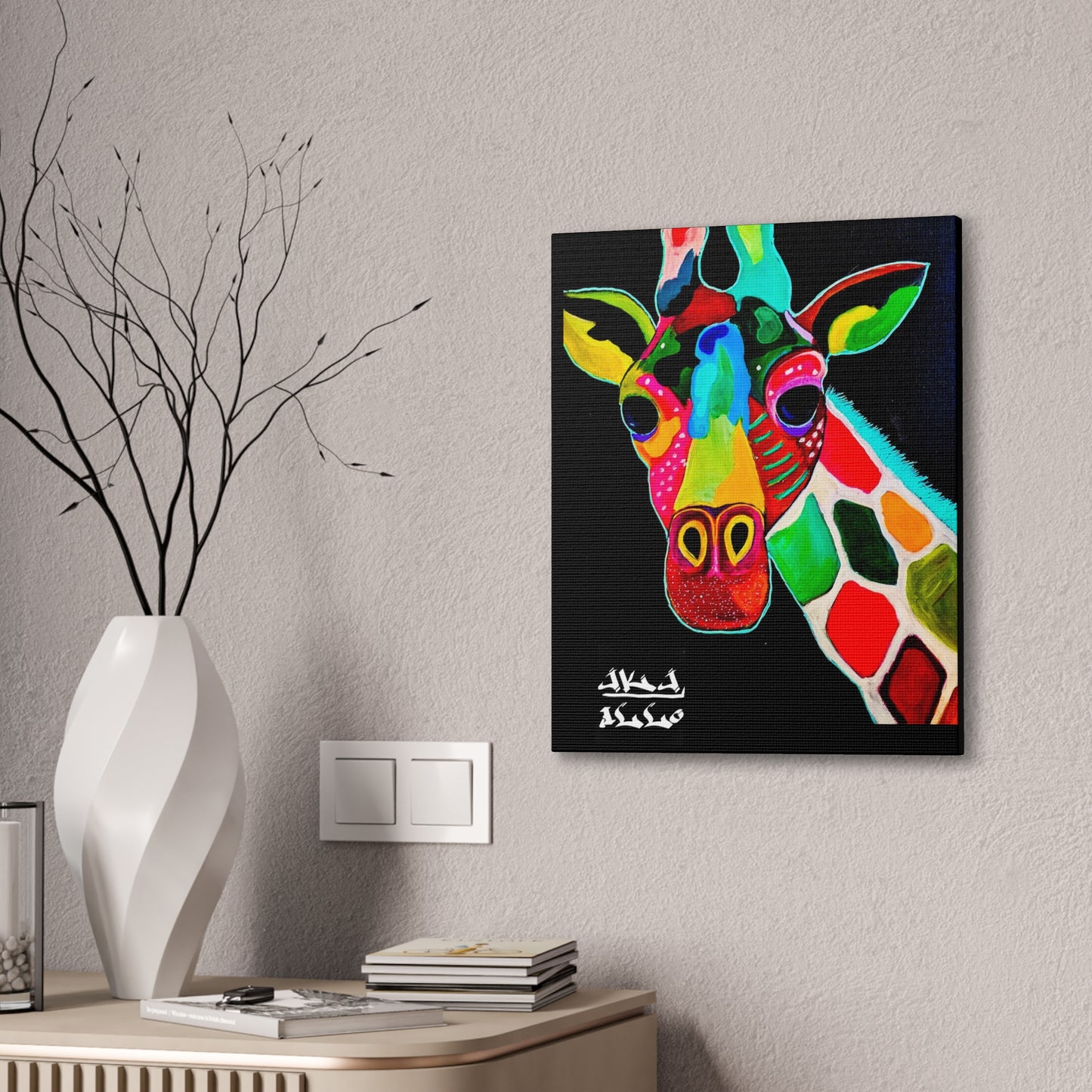 [Vibrant Giraffe] Canvas Stretched, 0.75"