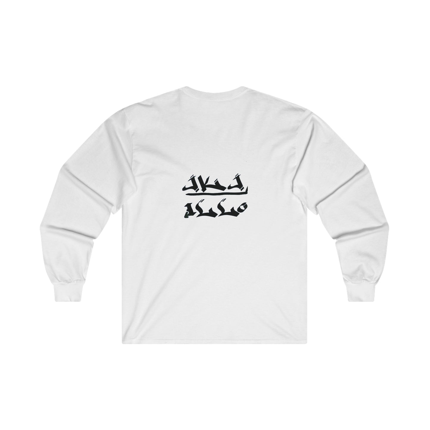 Unisex Ultra Cotton Long Sleeve Tee