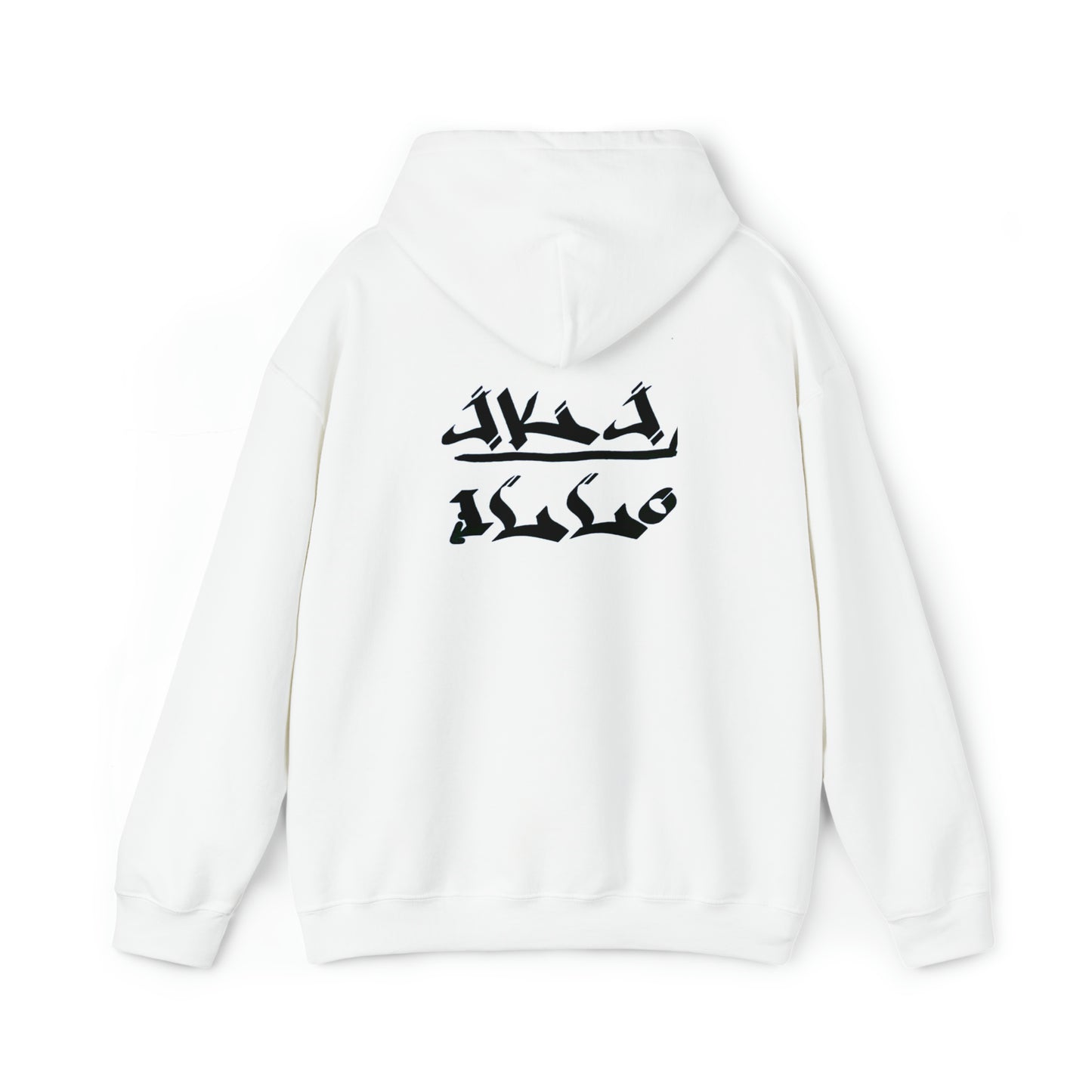 [Dave] Unisex Heavy Blend™ Hooded Sweatshirt