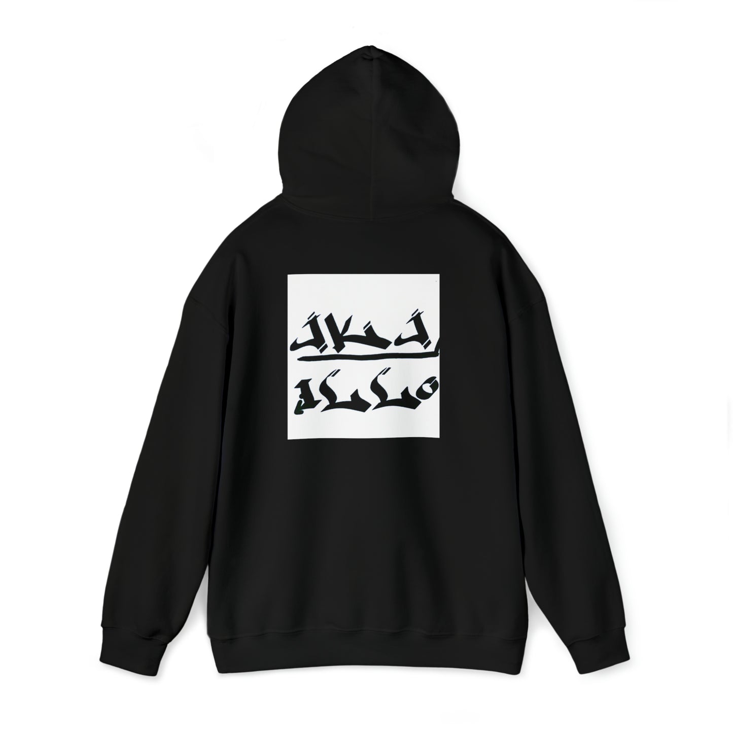 [Dave] Unisex Heavy Blend™ Hooded Sweatshirt