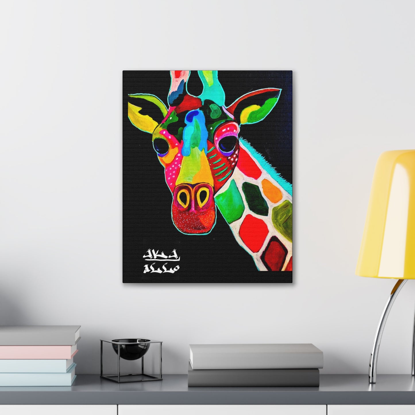 [Vibrant Giraffe] Canvas Stretched, 0.75"