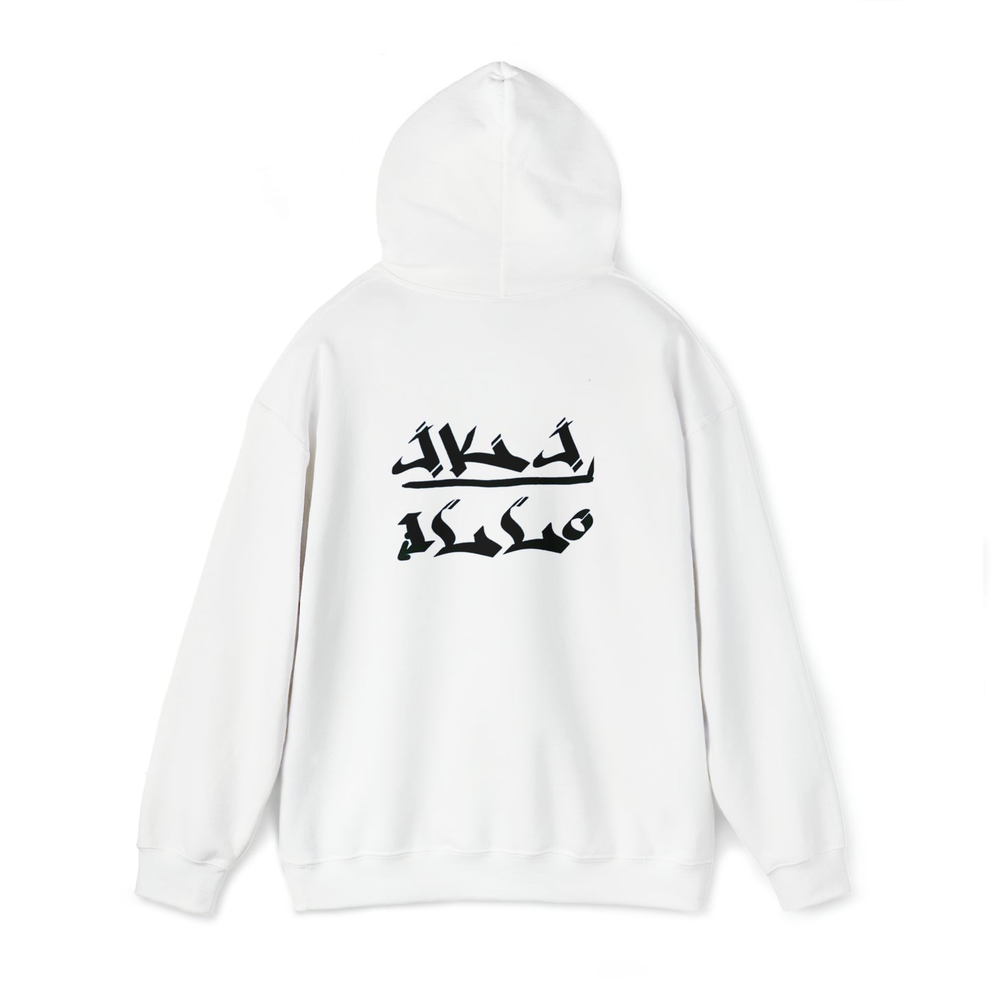 [Dave] Unisex Heavy Blend™ Hooded Sweatshirt
