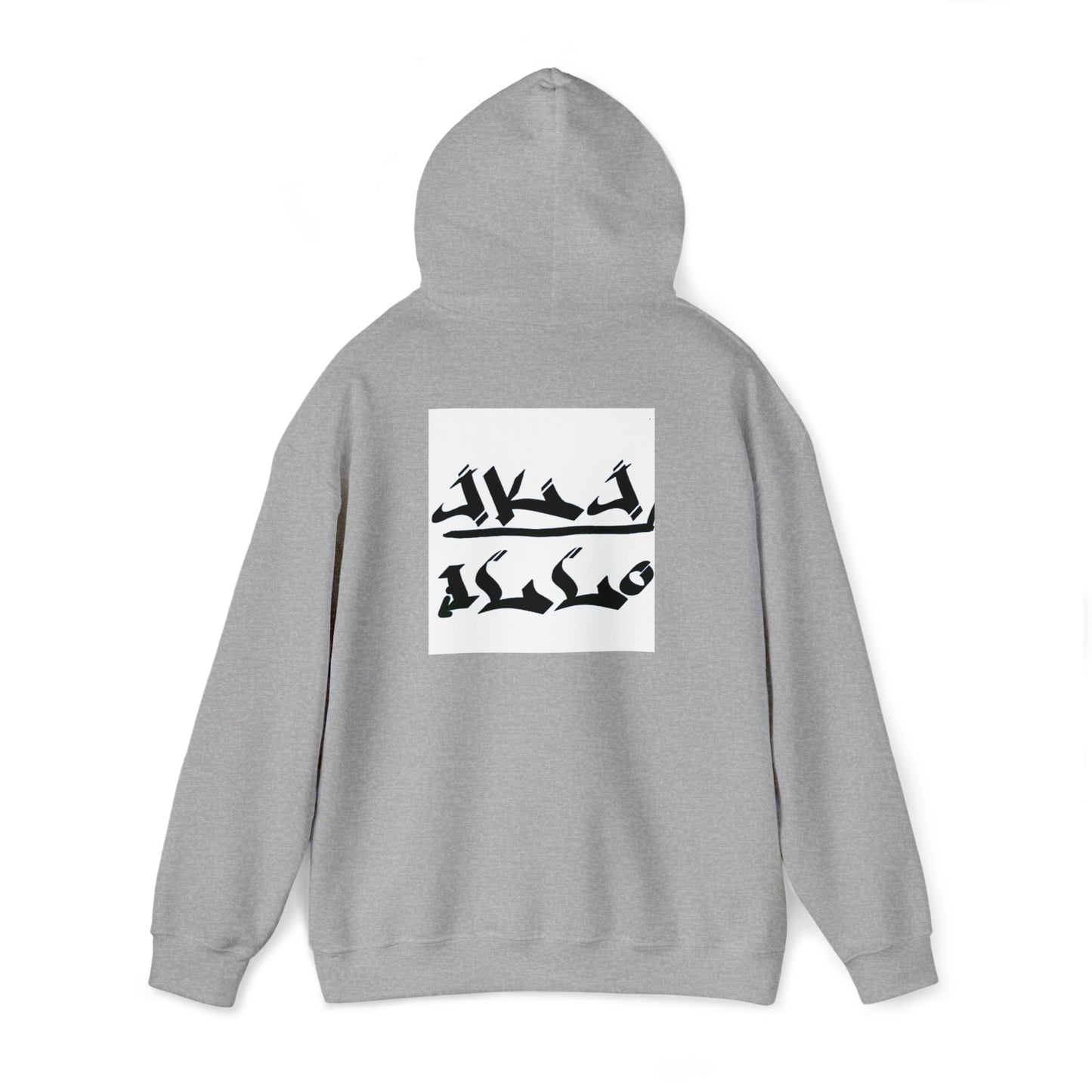 [Dave] Unisex Heavy Blend™ Hooded Sweatshirt