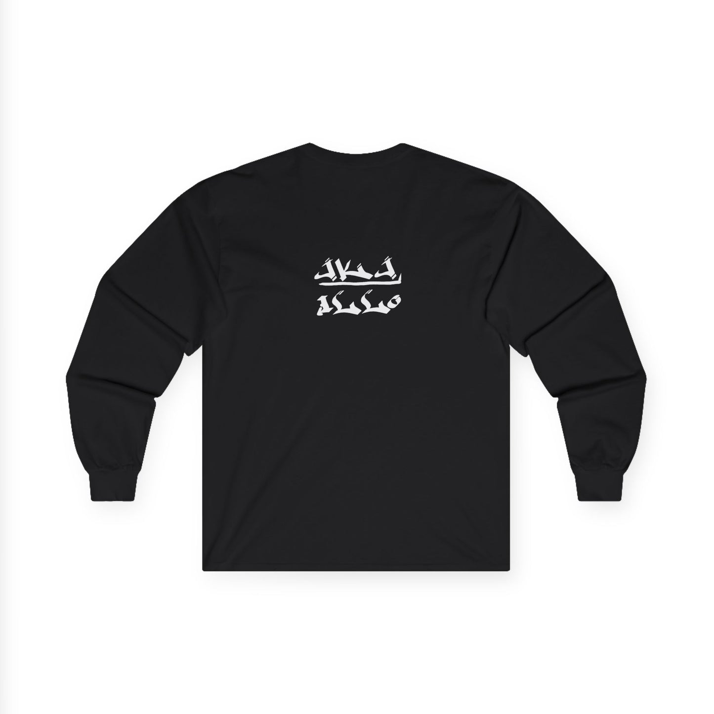 [Dave] Long Sleeve Tee
