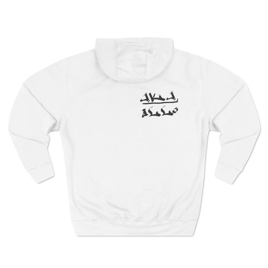 [X-GANG] Fleece Hoodie