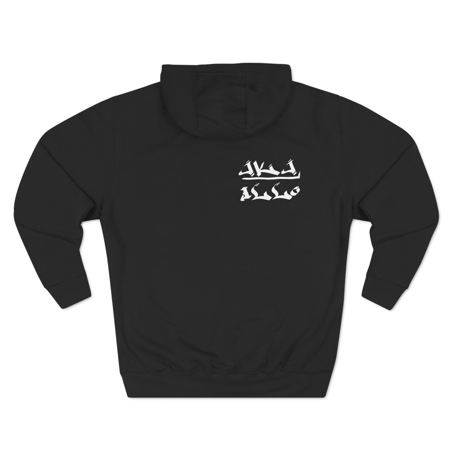 [X-GANG] Fleece Hoodie