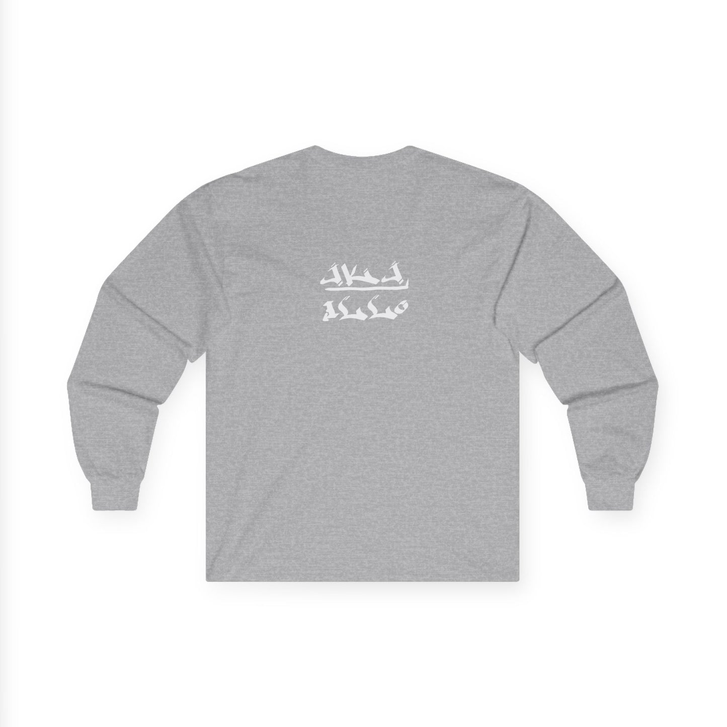 [Dave] Long Sleeve Tee