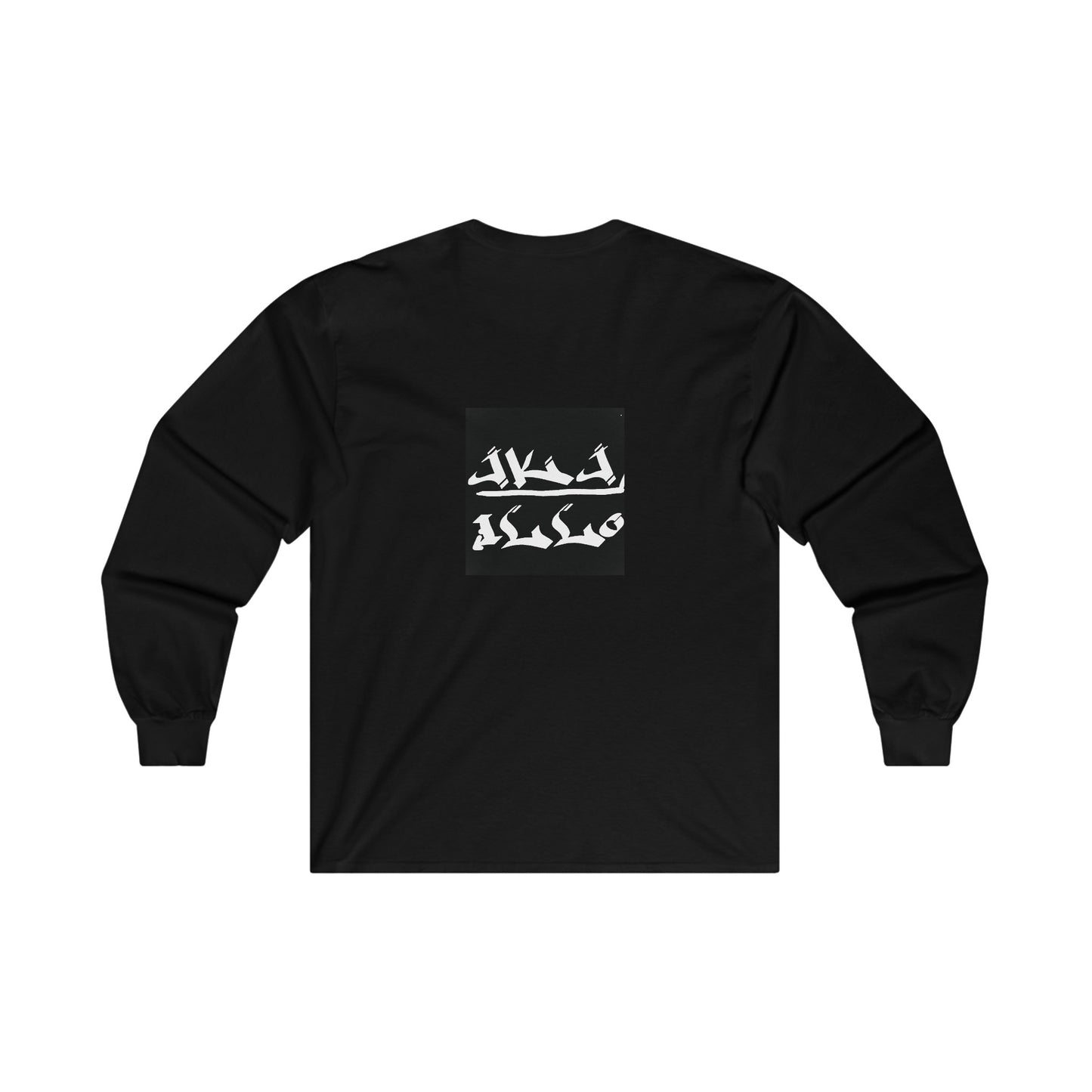 Unisex Ultra Cotton Long Sleeve Tee