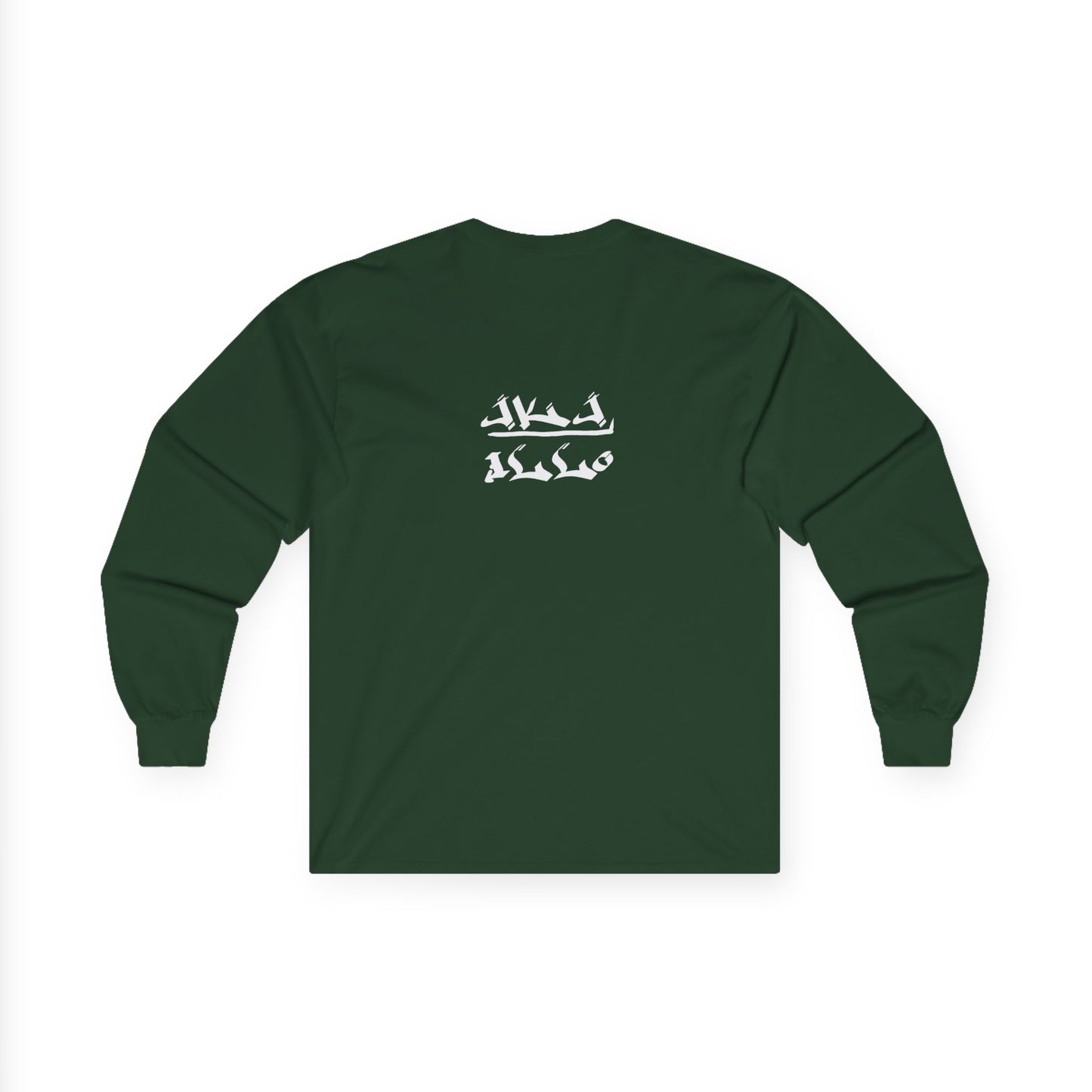 [Dave] Long Sleeve Tee