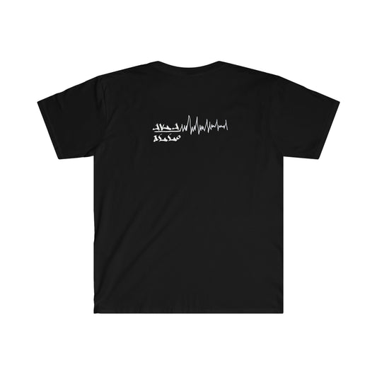 [Abstract World] Softstyle T-Shirt
